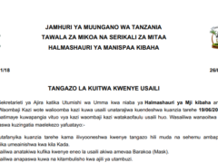 MAJINA ya Walioitwa Kwenye Usaili Halmashauri ya Manispaa ya Kibaha 28/05/2026