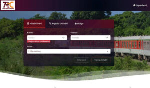 Jinsi Ya Kukata Tiketi Ya Treni SGR Mtandaoni (TRC e-Ticketing)